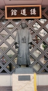 Estátua de Jigoro Kano, fundador do Judô Kodokan